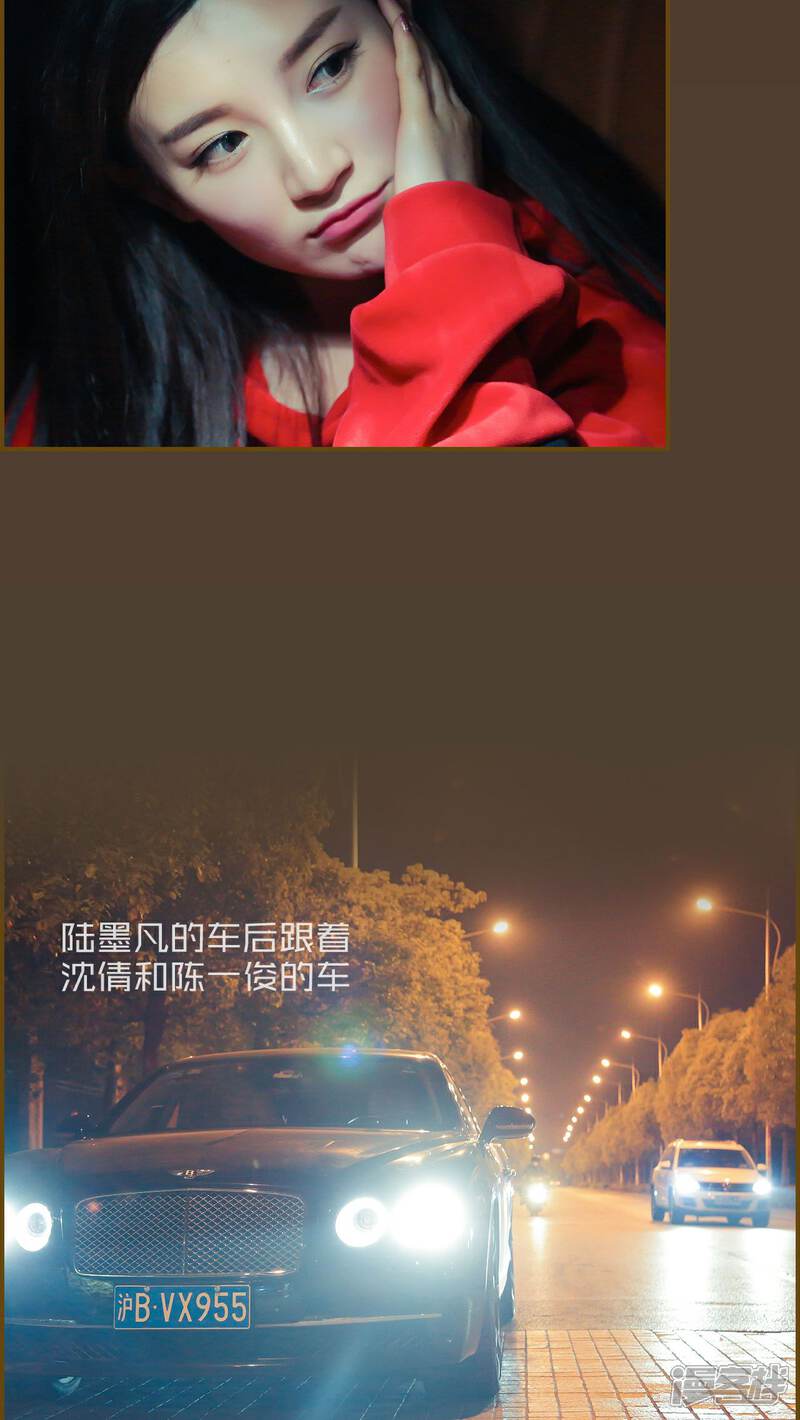 第21话-盛世甜婚-剧能玩（第16张）