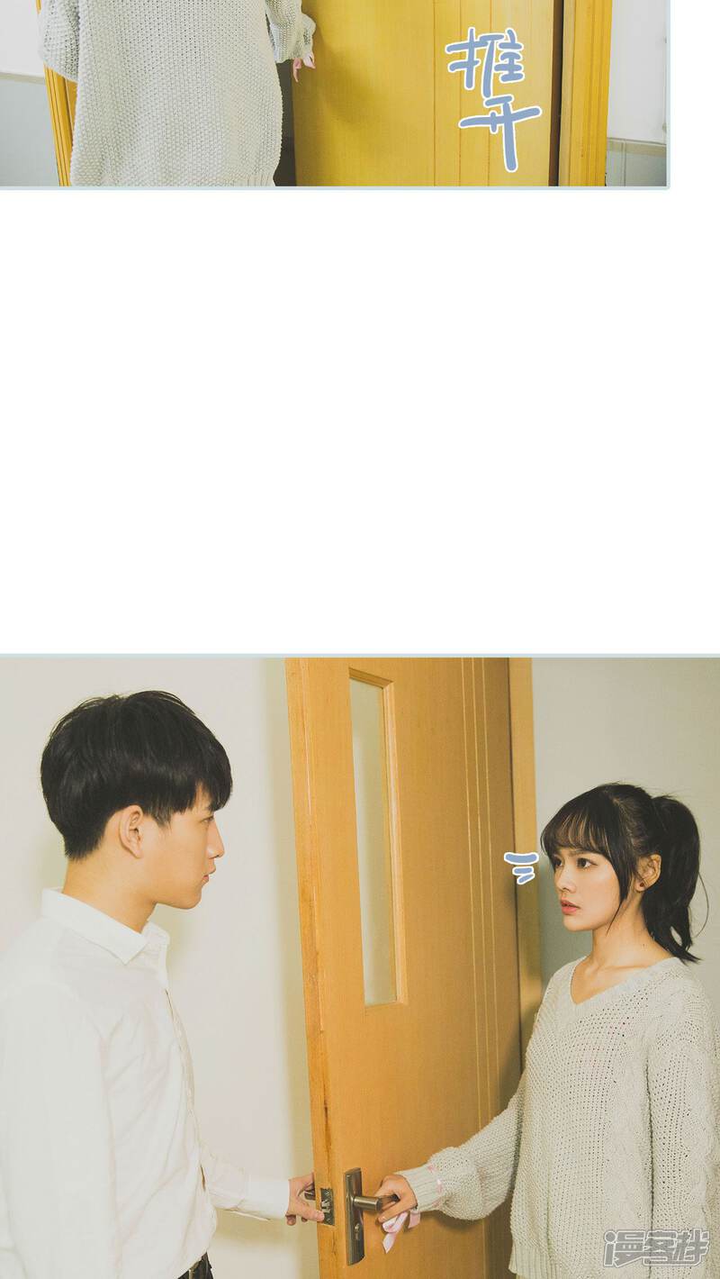 第48话-婚途璀璨-剧能玩（第8张）