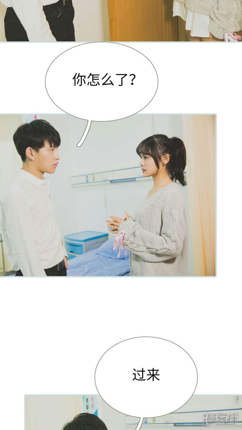 第48话-婚途璀璨-剧能玩（第9张）