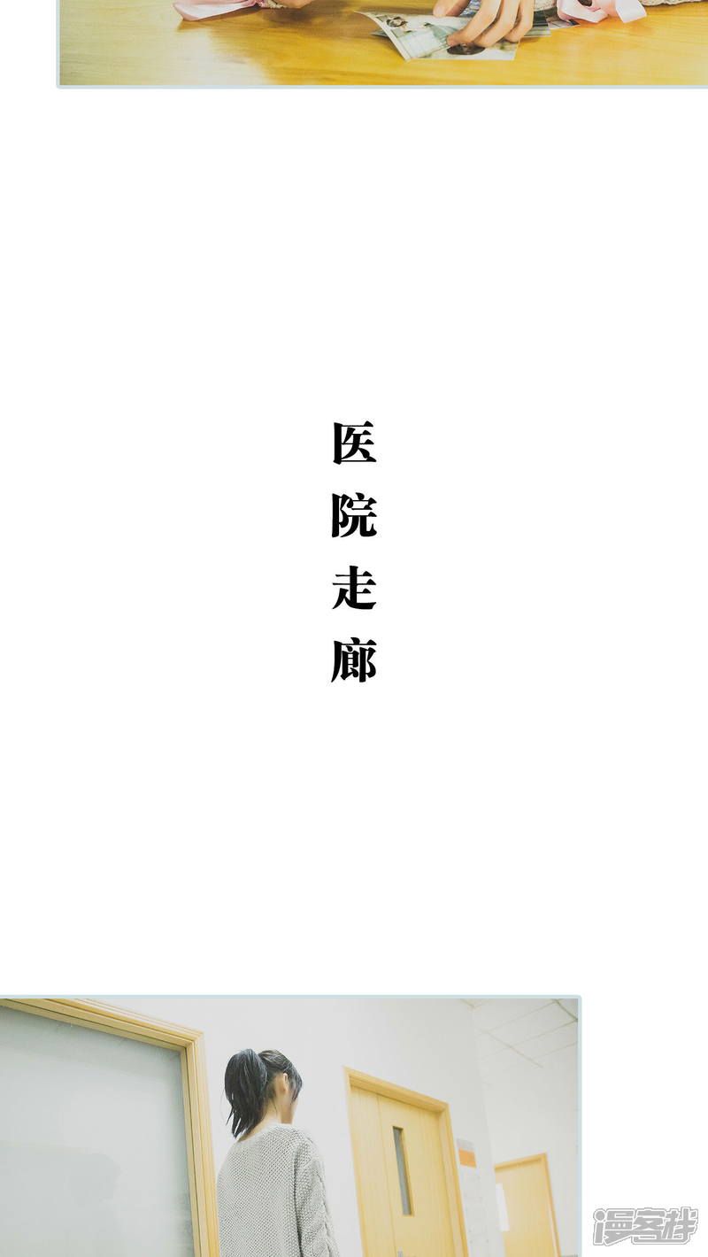 第48话-婚途璀璨-剧能玩（第6张）