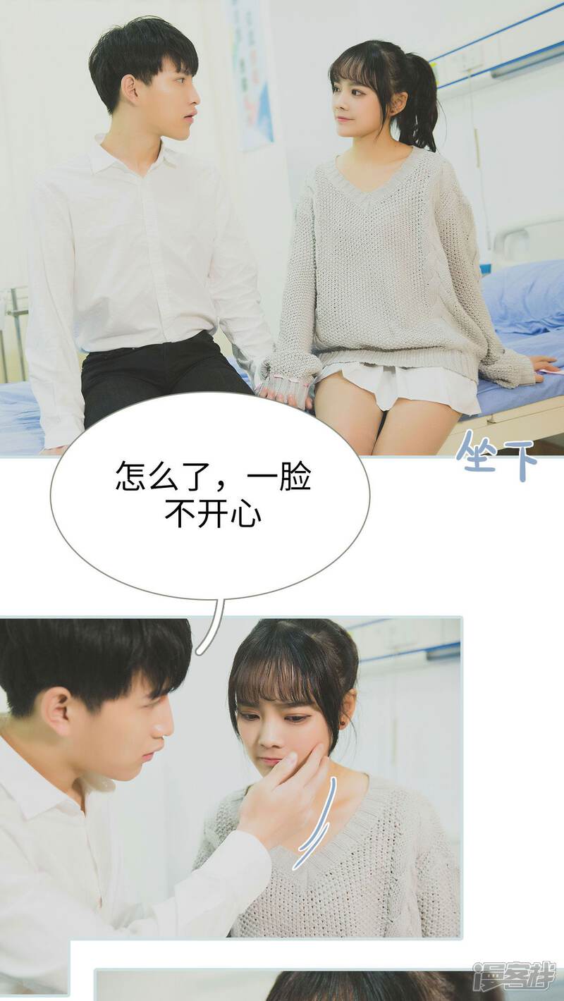 第48话-婚途璀璨-剧能玩（第11张）