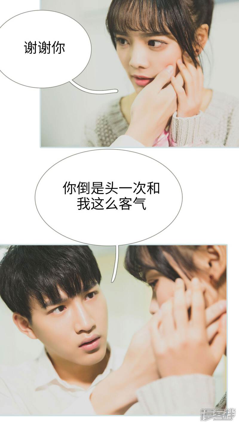 第48话-婚途璀璨-剧能玩（第12张）