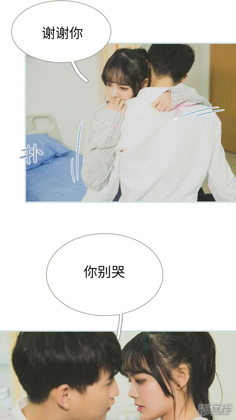 第48话-婚途璀璨-剧能玩（第13张）