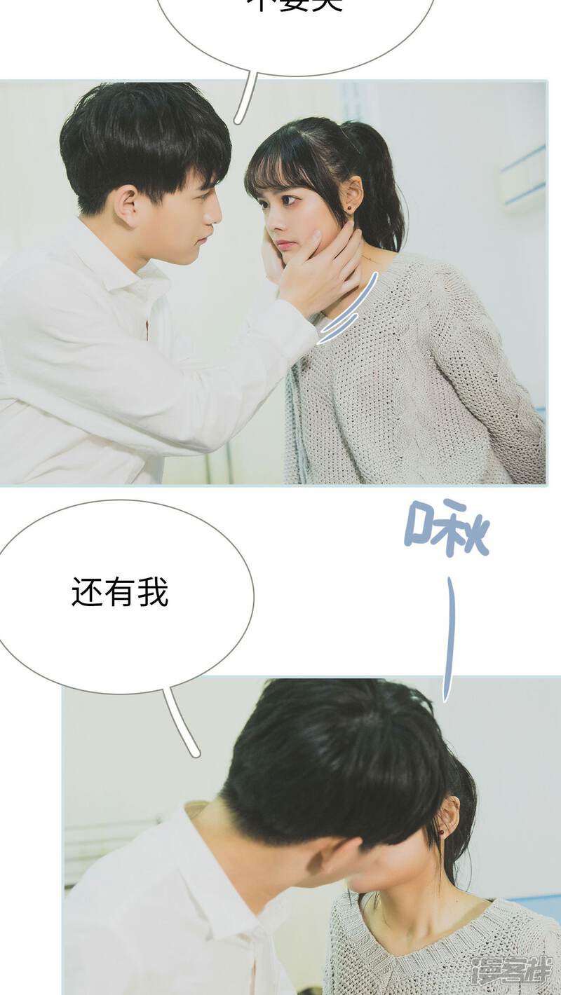 第48话-婚途璀璨-剧能玩（第16张）