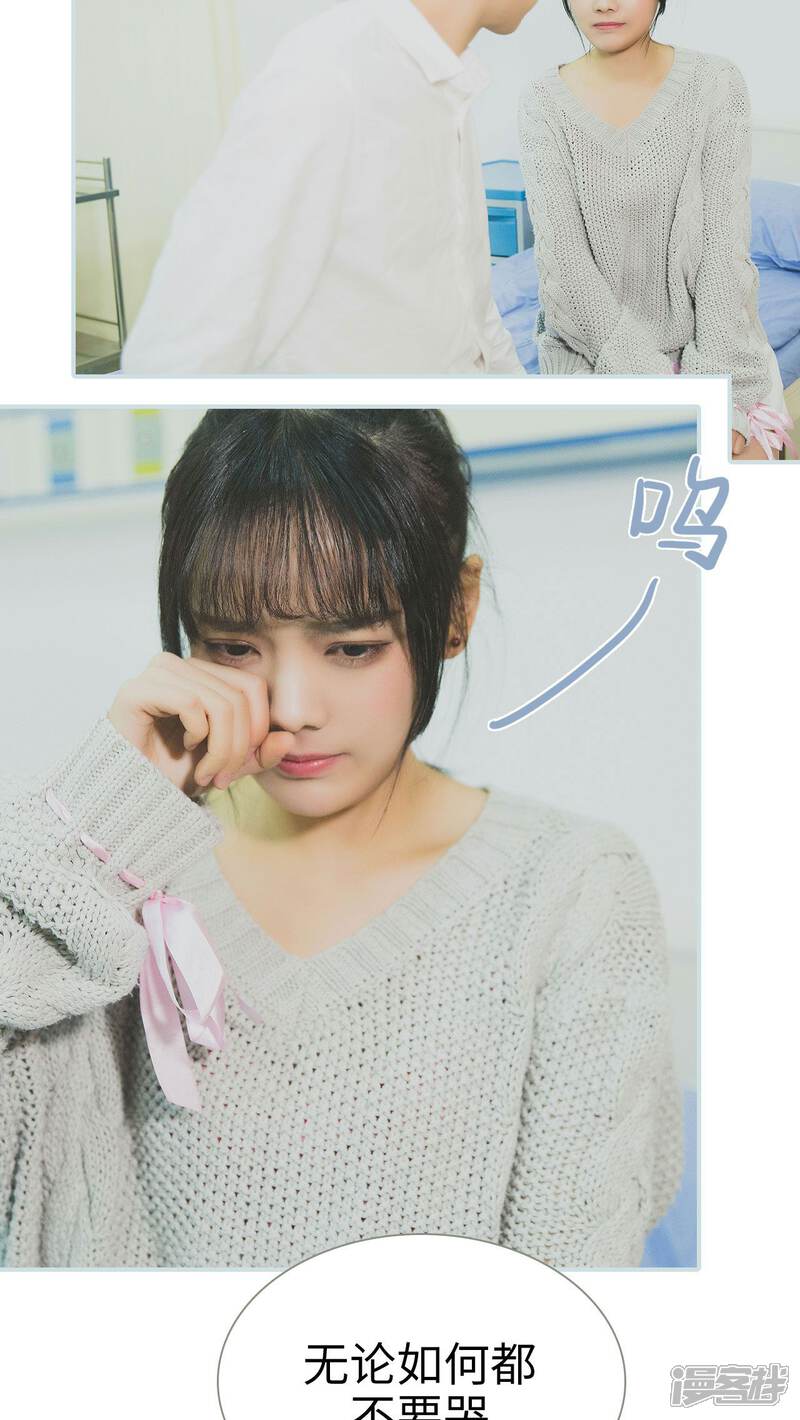 第48话-婚途璀璨-剧能玩（第15张）