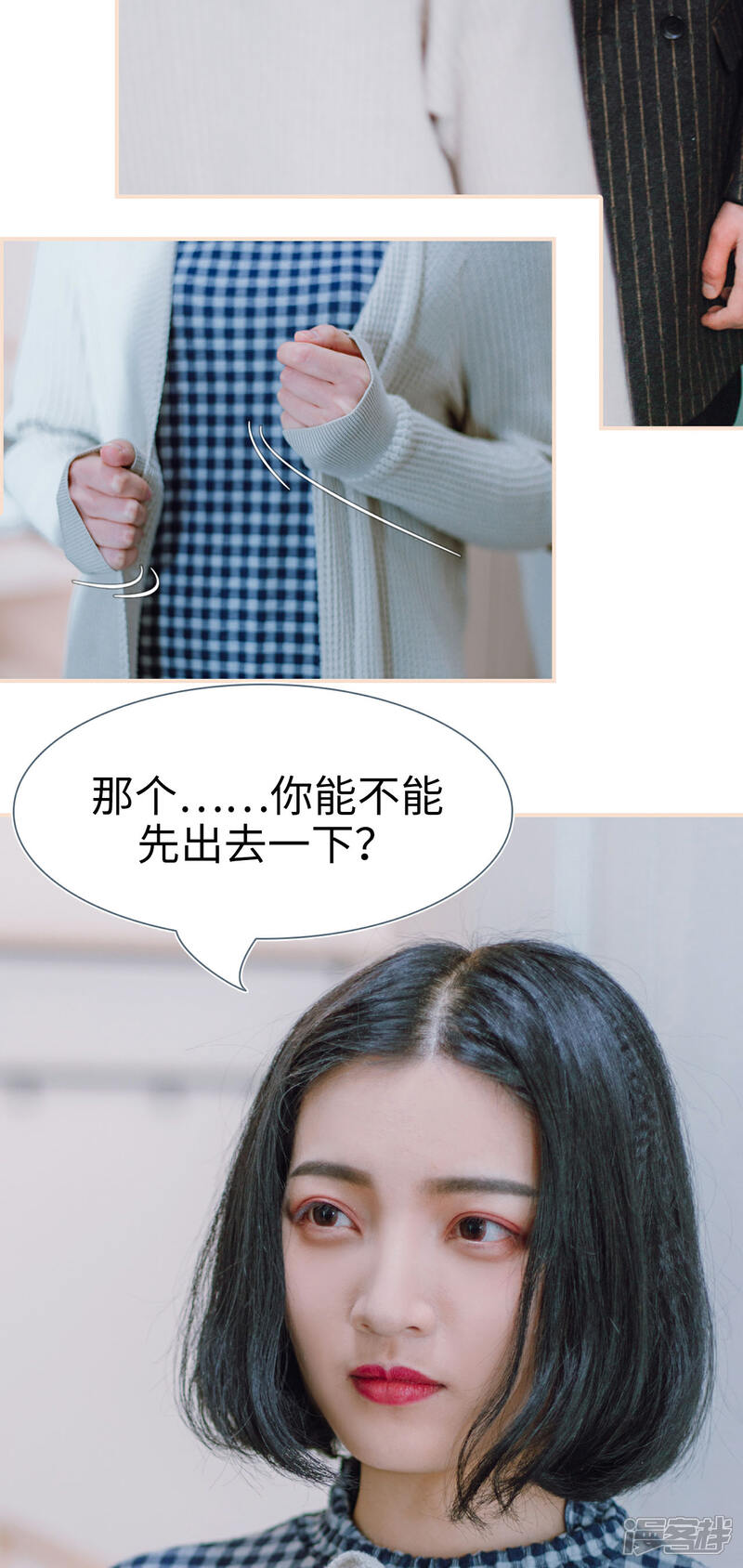 第19话-暖婚100分-剧能玩（第10张）