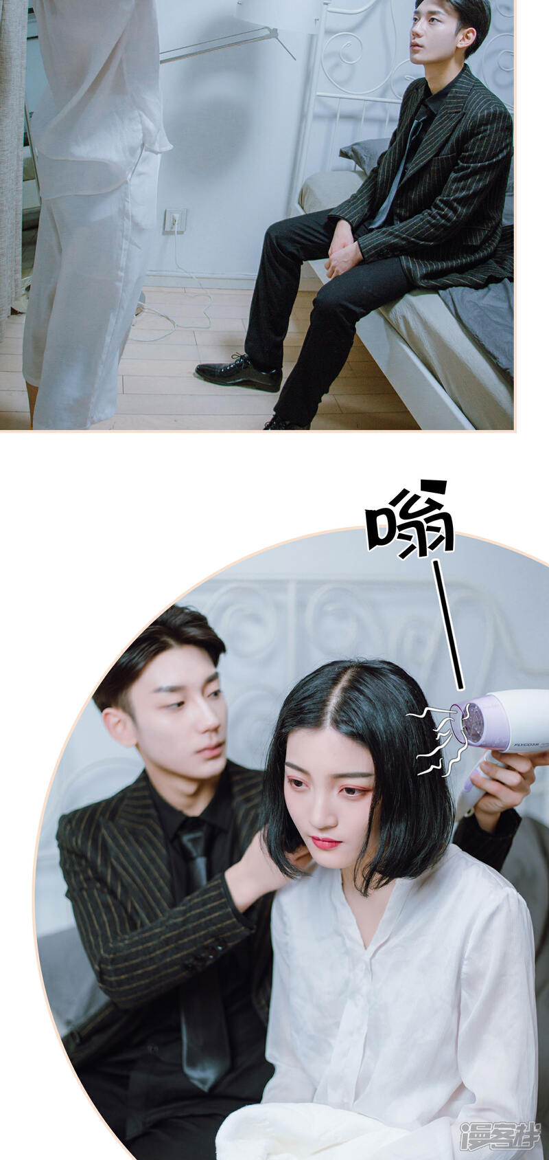 第19话-暖婚100分-剧能玩（第15张）