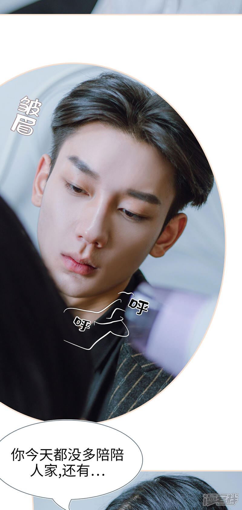 第19话-暖婚100分-剧能玩（第17张）