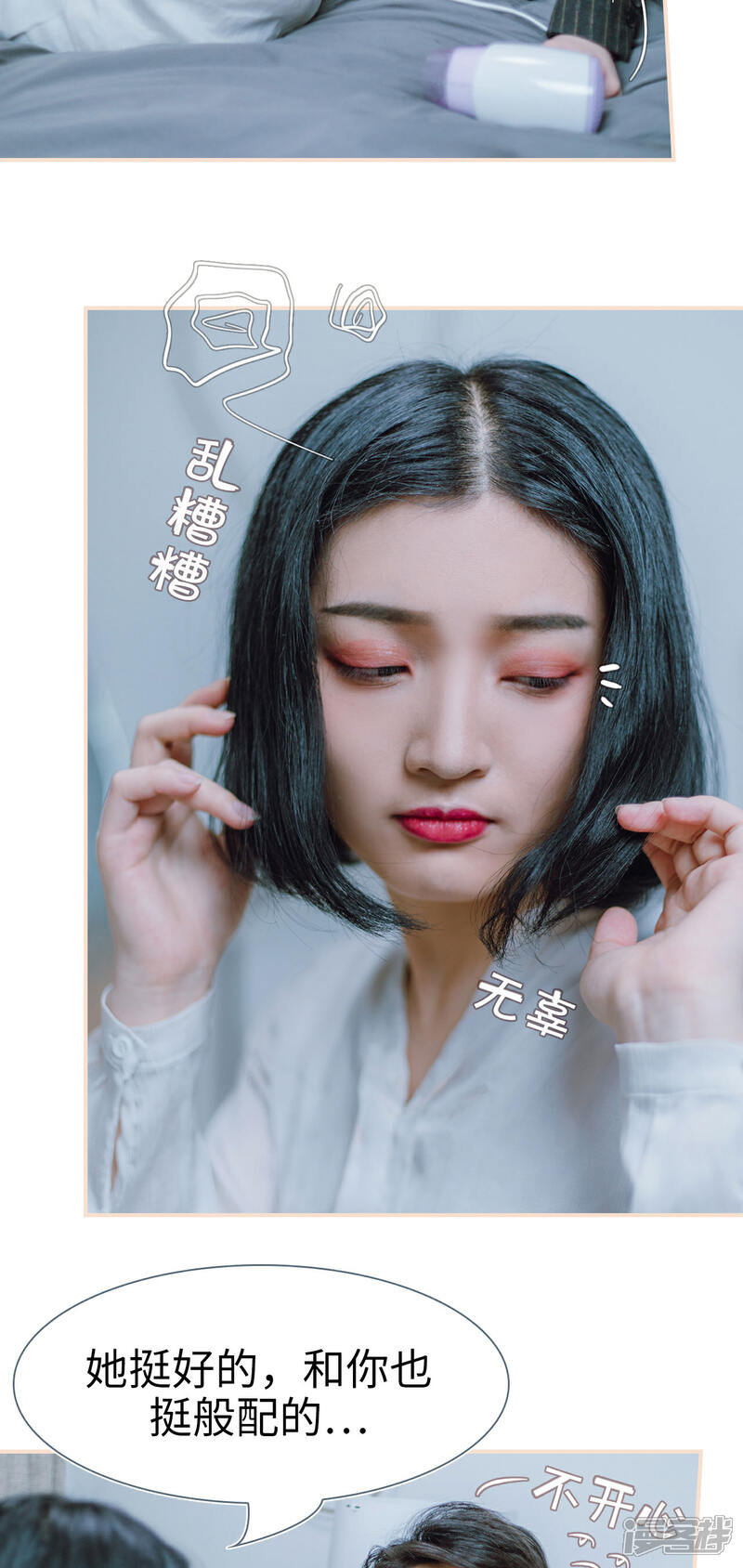 第19话-暖婚100分-剧能玩（第19张）