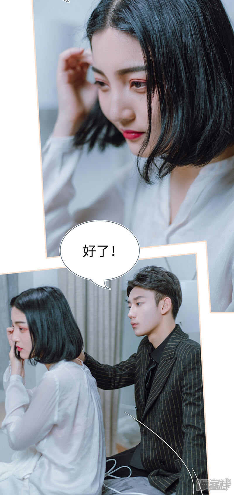 第19话-暖婚100分-剧能玩（第18张）