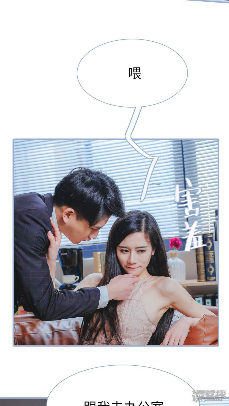 第15话-高调冷婚-剧能玩（第12张）