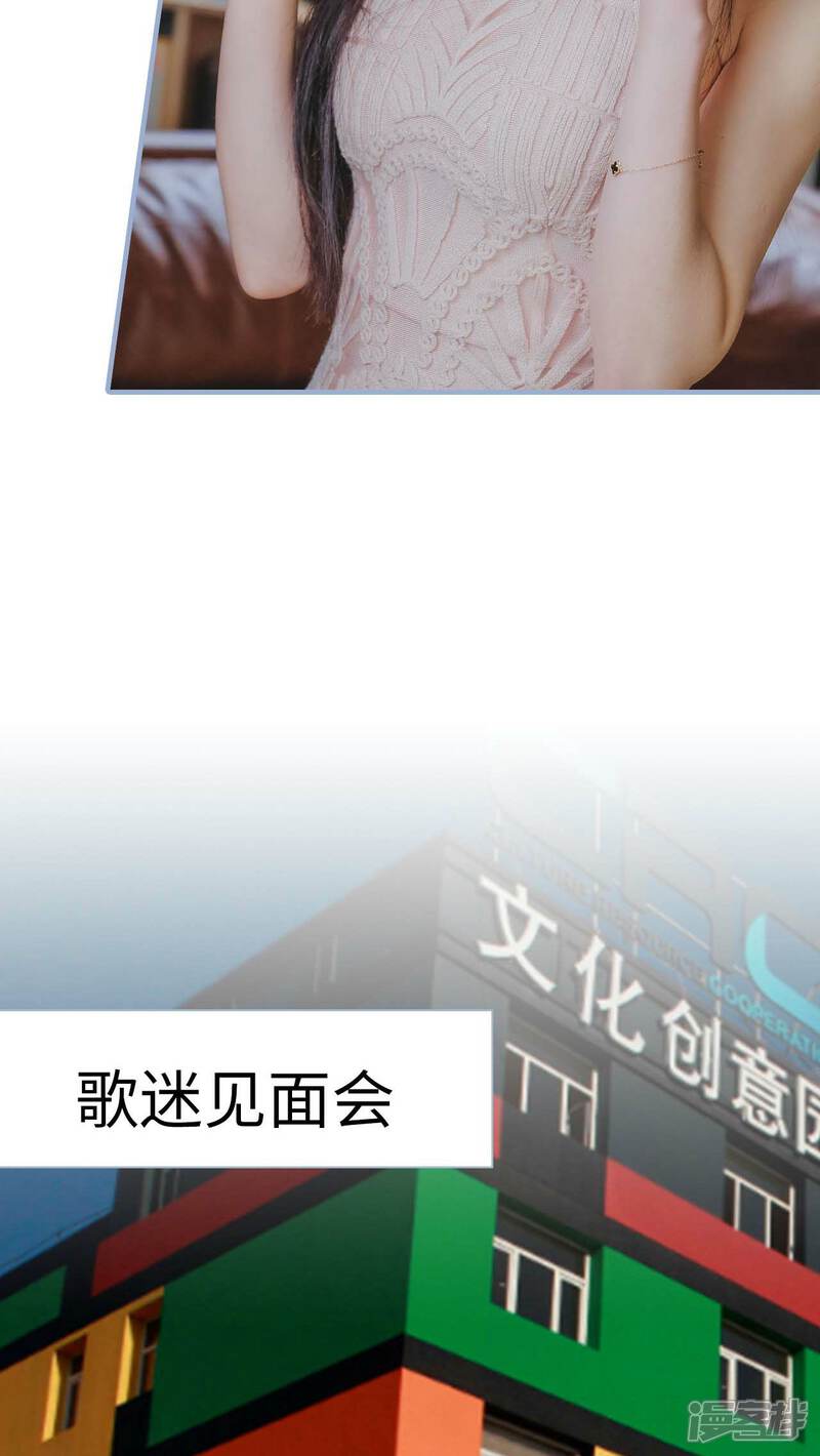 第15话-高调冷婚-剧能玩（第17张）