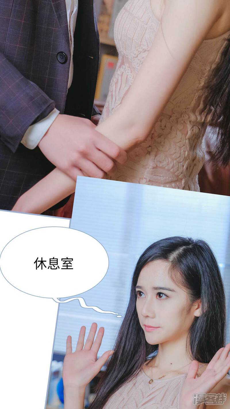 第15话-高调冷婚-剧能玩（第16张）