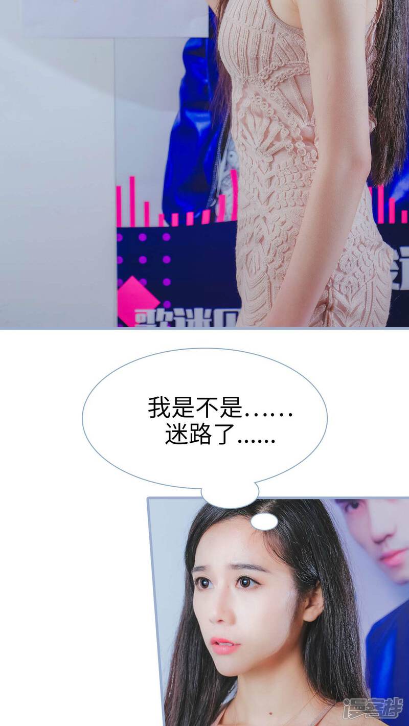 第15话-高调冷婚-剧能玩（第21张）