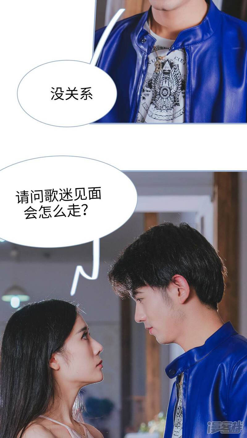 第15话-高调冷婚-剧能玩（第25张）