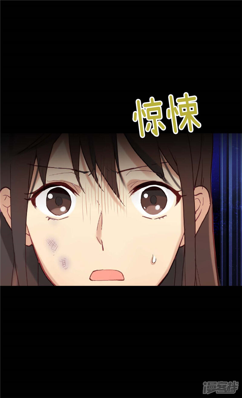 【异世界皇妃】漫画-（第119话 千钧一发）章节漫画下拉式图片-第9张图片