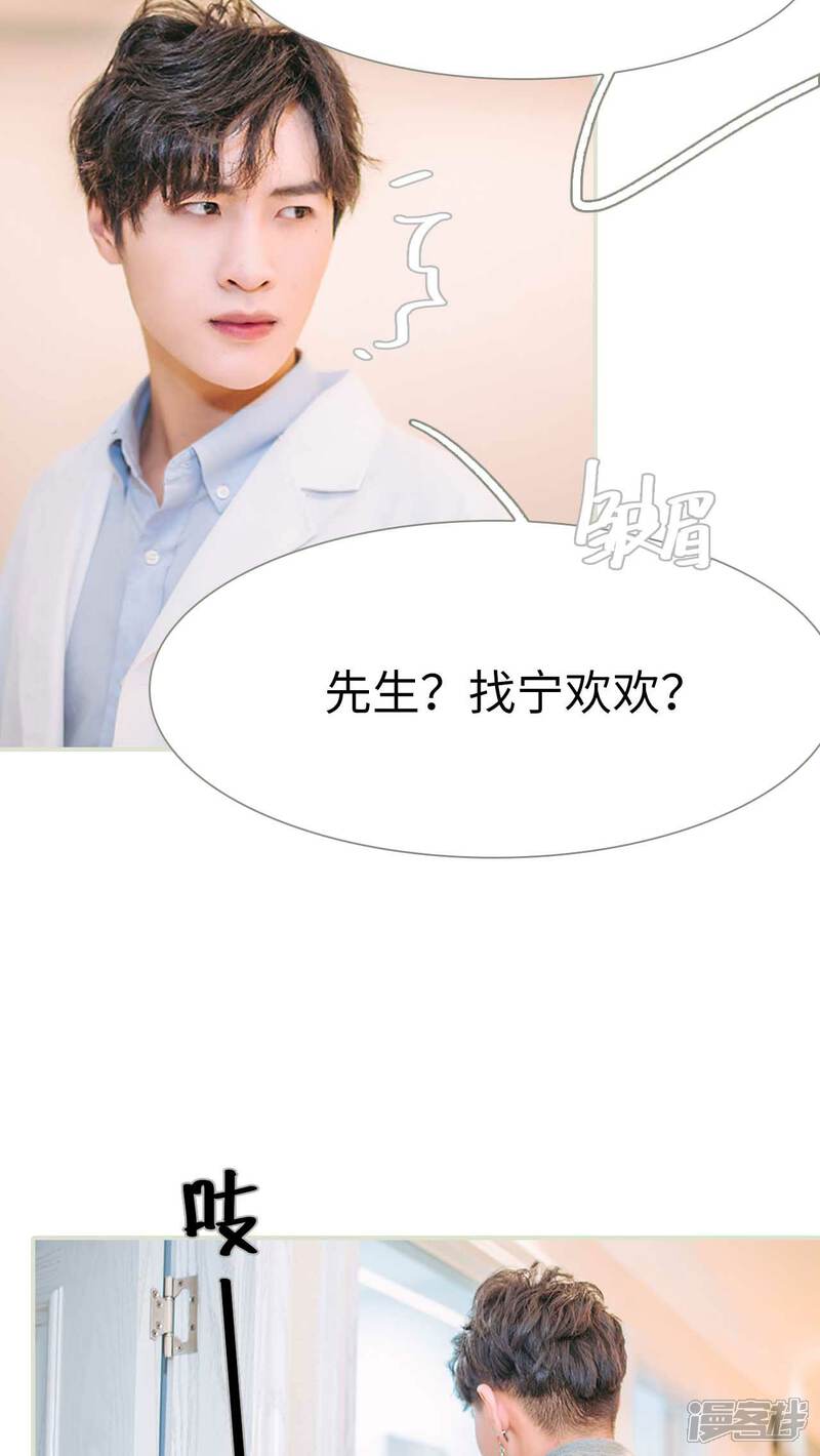 第16话-医冠楚楚-剧能玩（第6张）