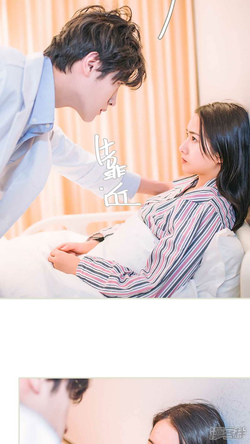 第16话-医冠楚楚-剧能玩（第15张）