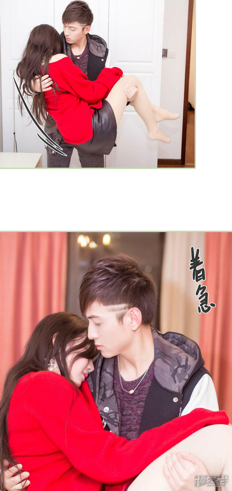 第19话-早安继承者-剧能玩（第9张）