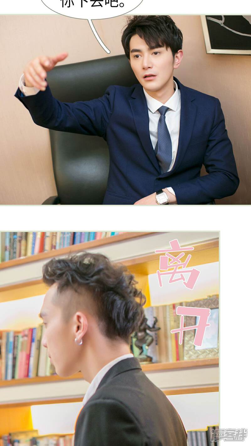 第22话-限时婚约-剧能玩（第13张）