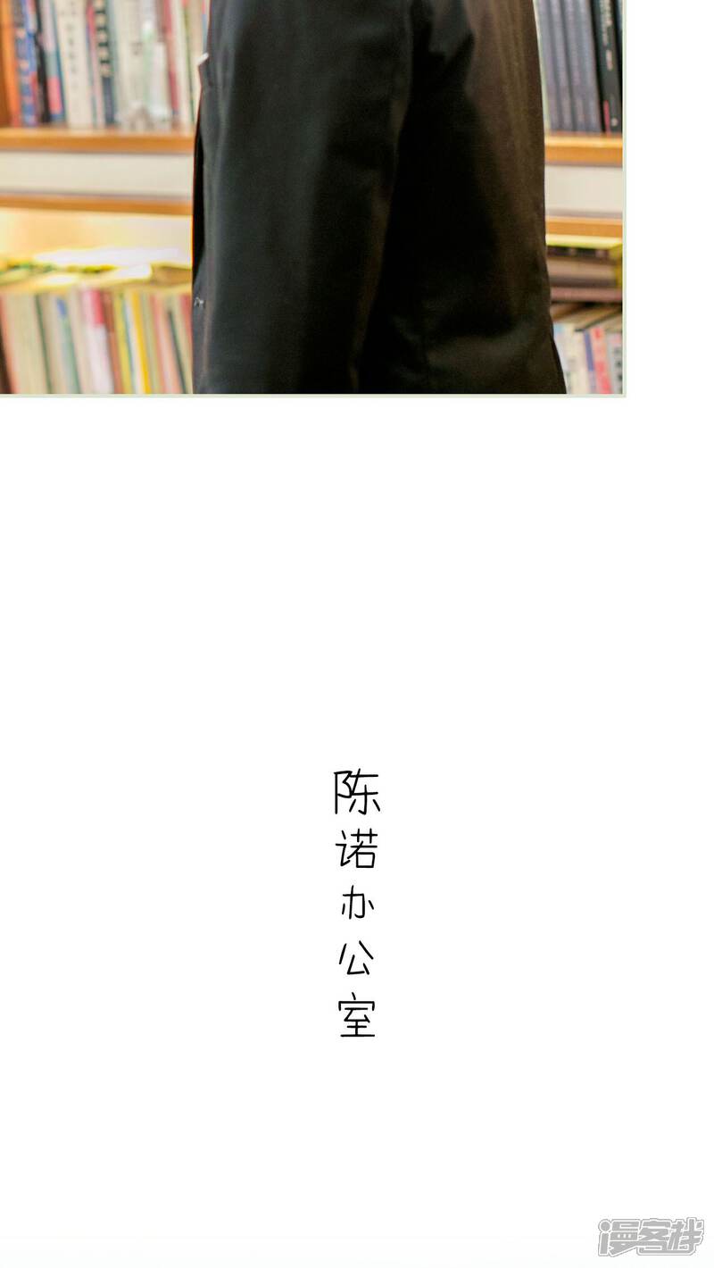 第22话-限时婚约-剧能玩（第14张）