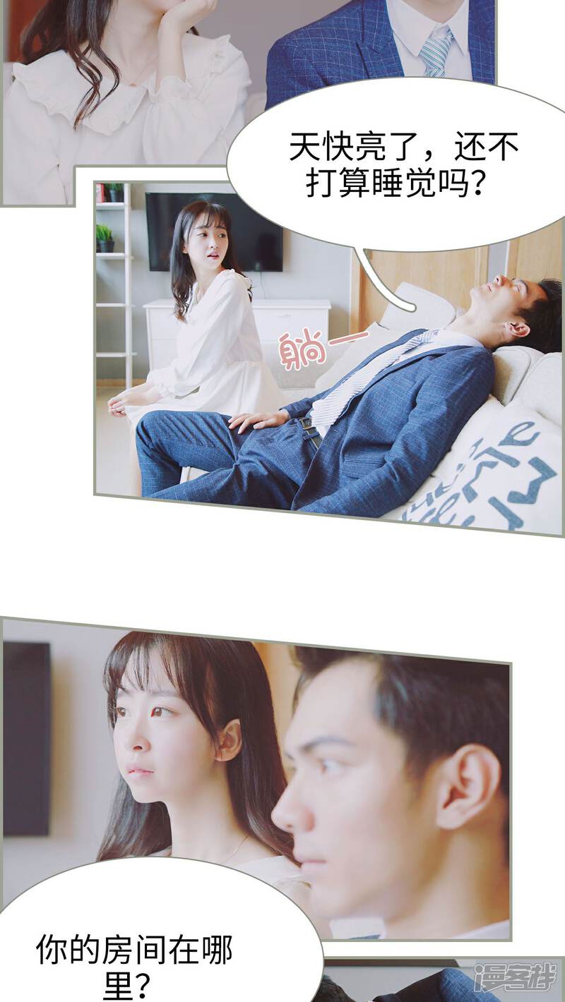 第21话-一诺倾城（真人版）-剧能玩（第7张）