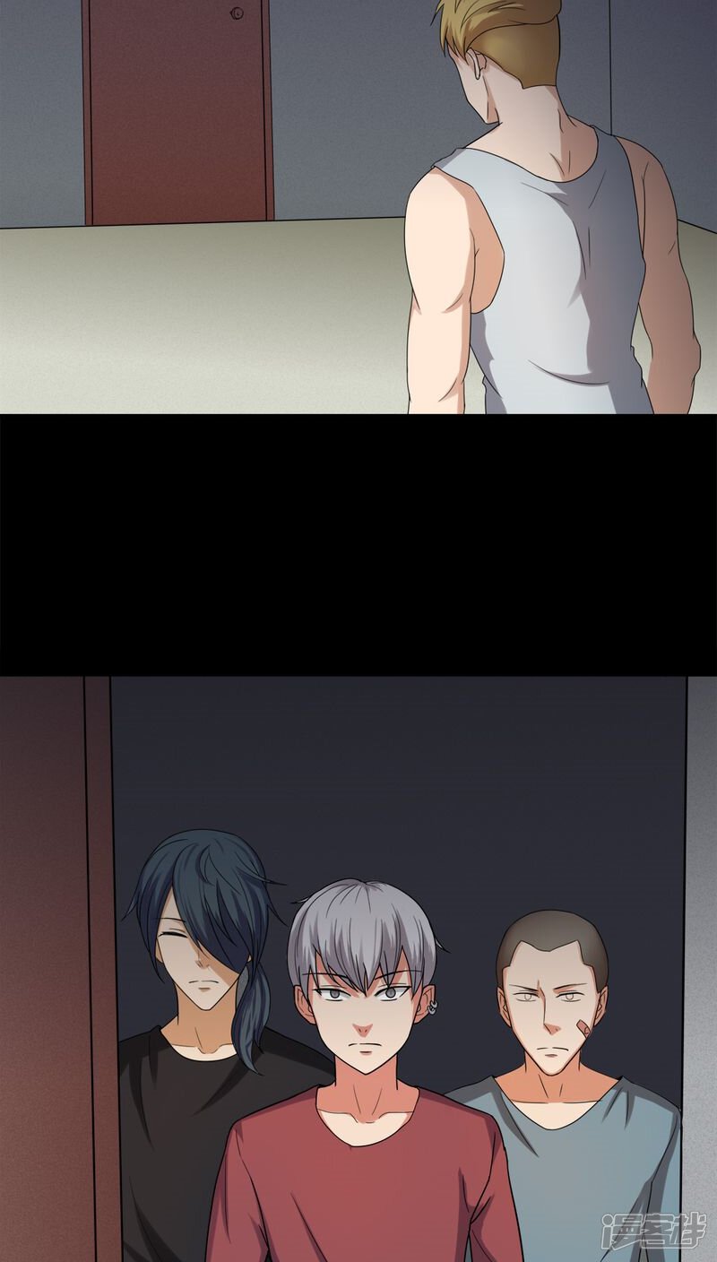 第133话梦魇缠身(1)-诡中有诡-可米酷（第11张）