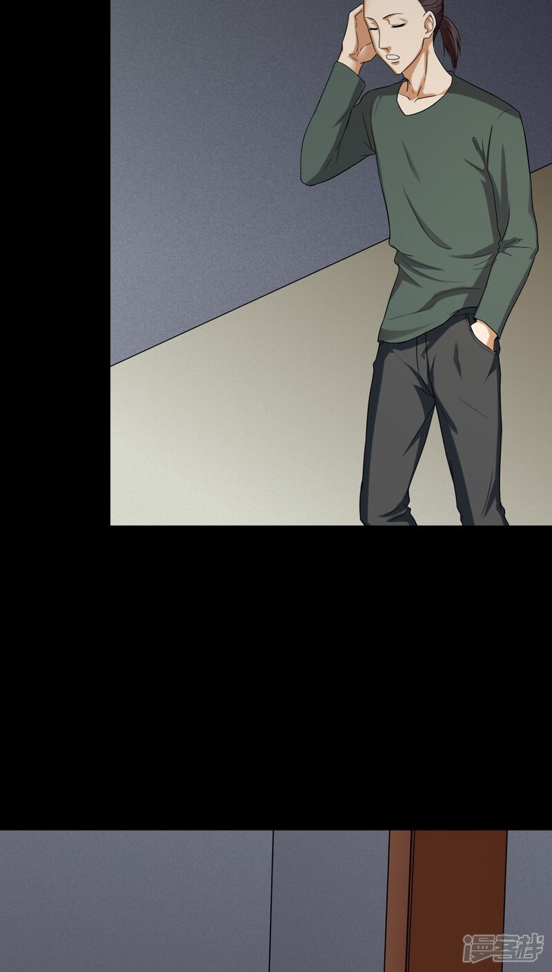 第133话梦魇缠身(1)-诡中有诡-可米酷（第23张）