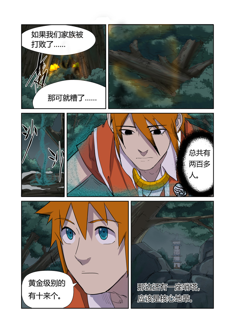 /template/pc/baozi/image/load.gif