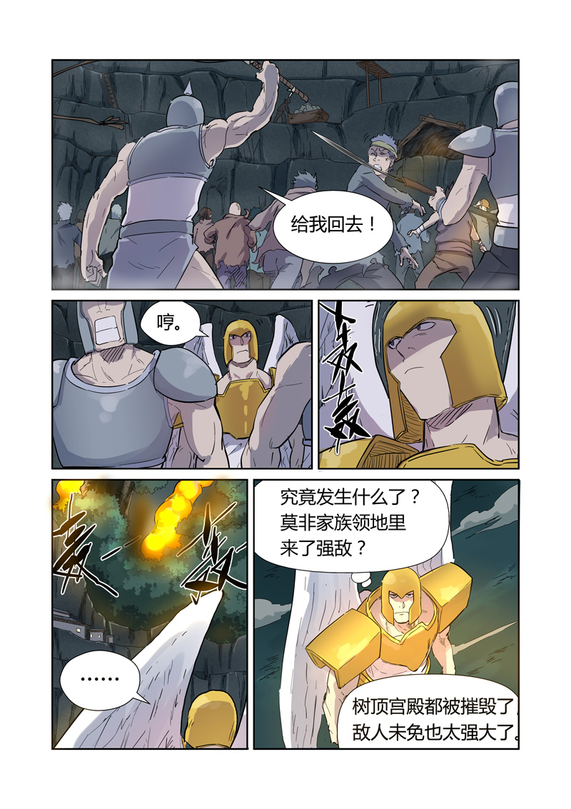/template/pc/baozi/image/load.gif