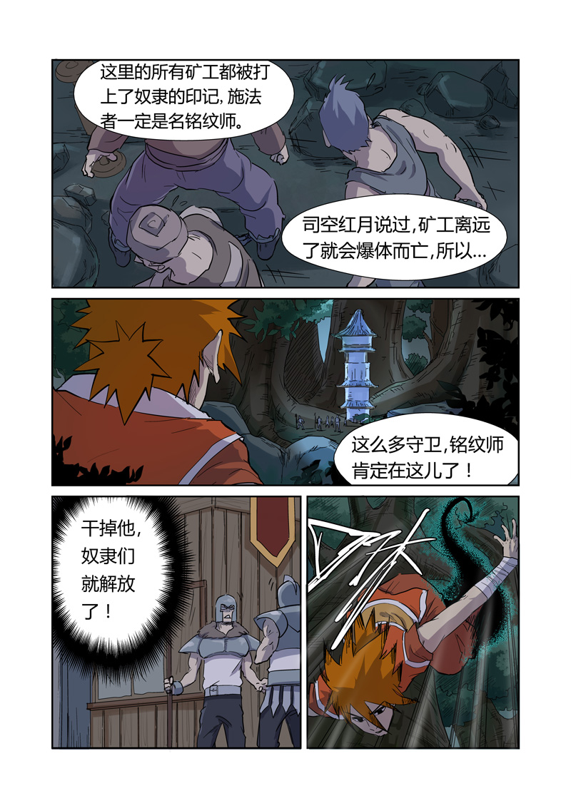 /template/pc/baozi/image/load.gif
