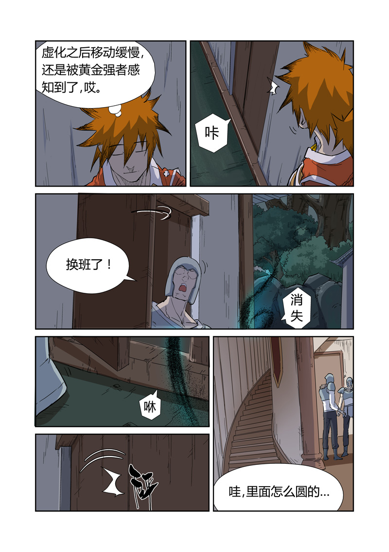 /template/pc/baozi/image/load.gif