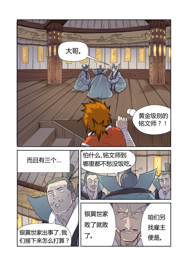 /template/pc/baozi/image/load.gif
