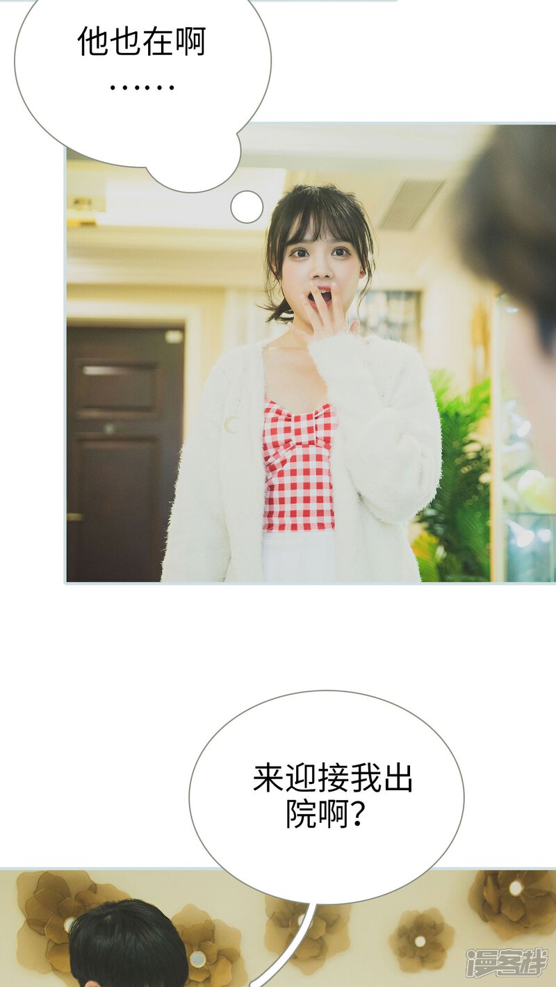 第49话-婚途璀璨-剧能玩（第7张）
