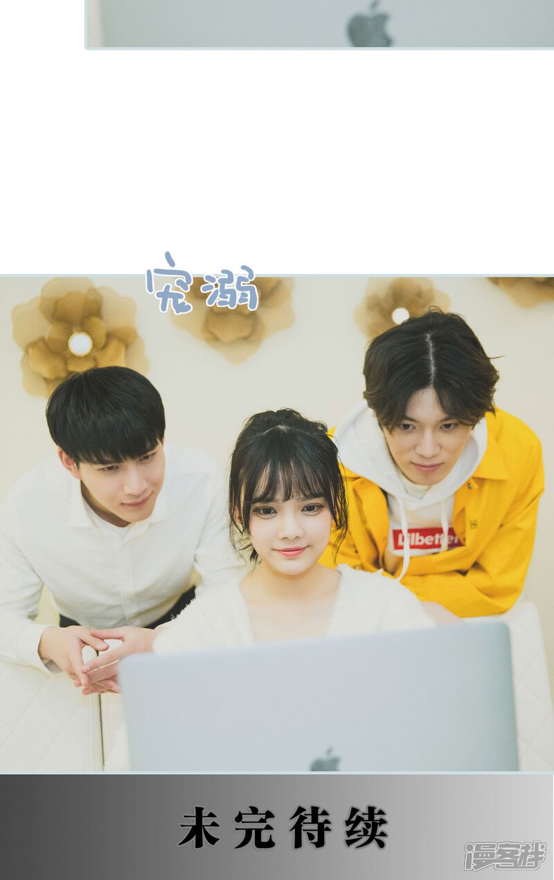 第49话-婚途璀璨-剧能玩（第19张）