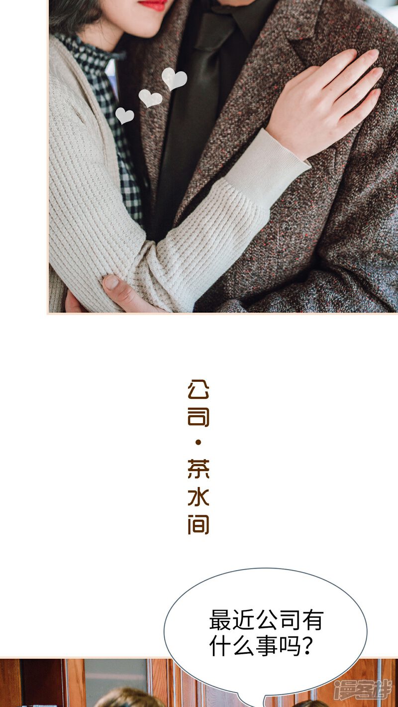 第20话-暖婚100分-剧能玩（第12张）