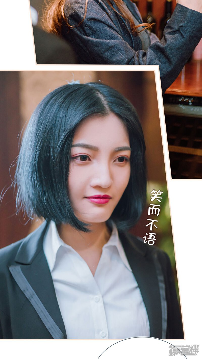 第20话-暖婚100分-剧能玩（第17张）