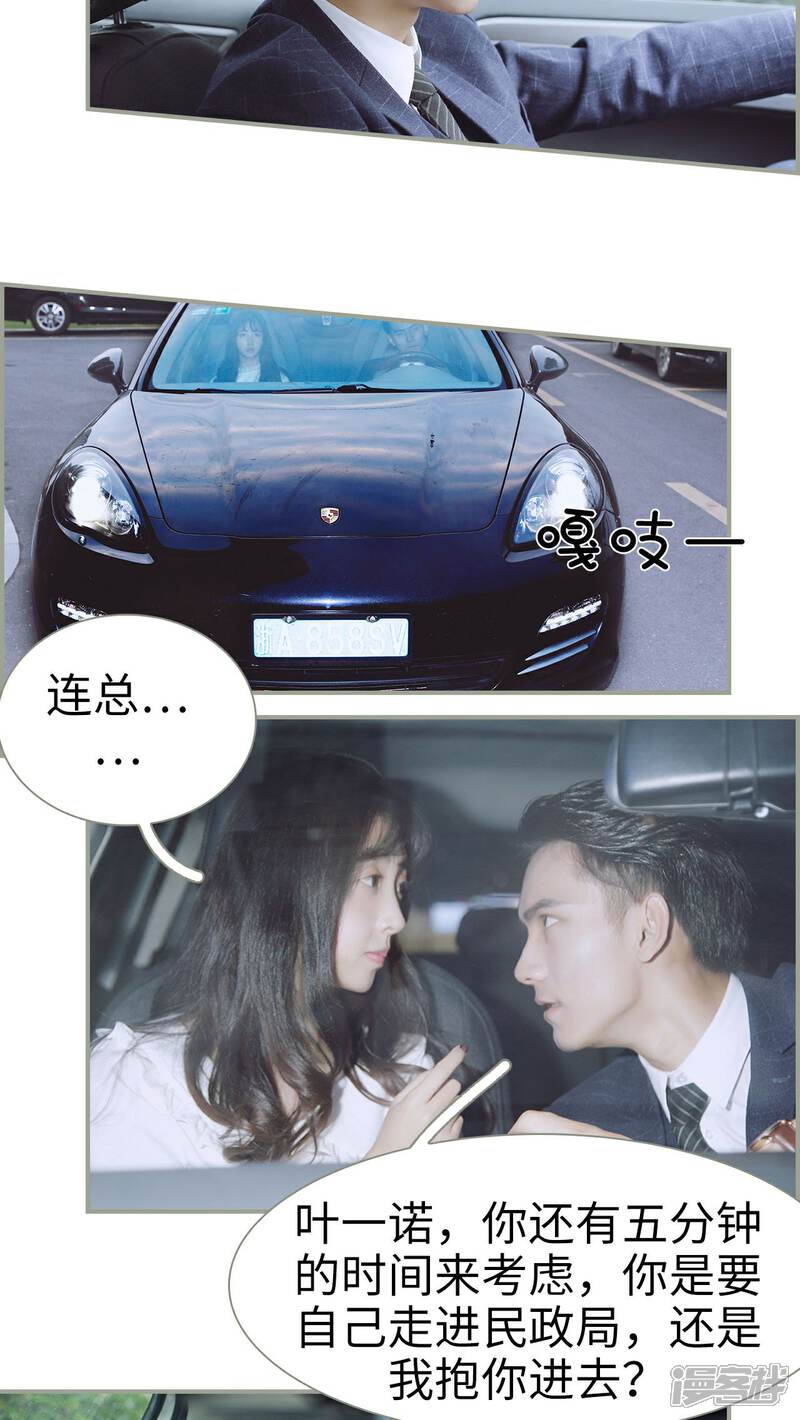 第22话-一诺倾城（真人版）-剧能玩（第10张）