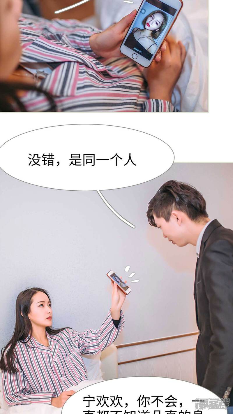 第17话-医冠楚楚-剧能玩（第3张）