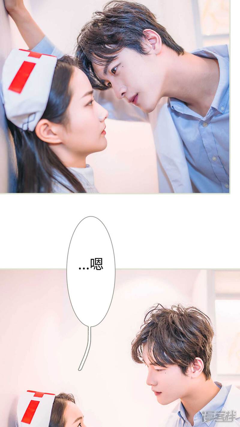 第17话-医冠楚楚-剧能玩（第16张）