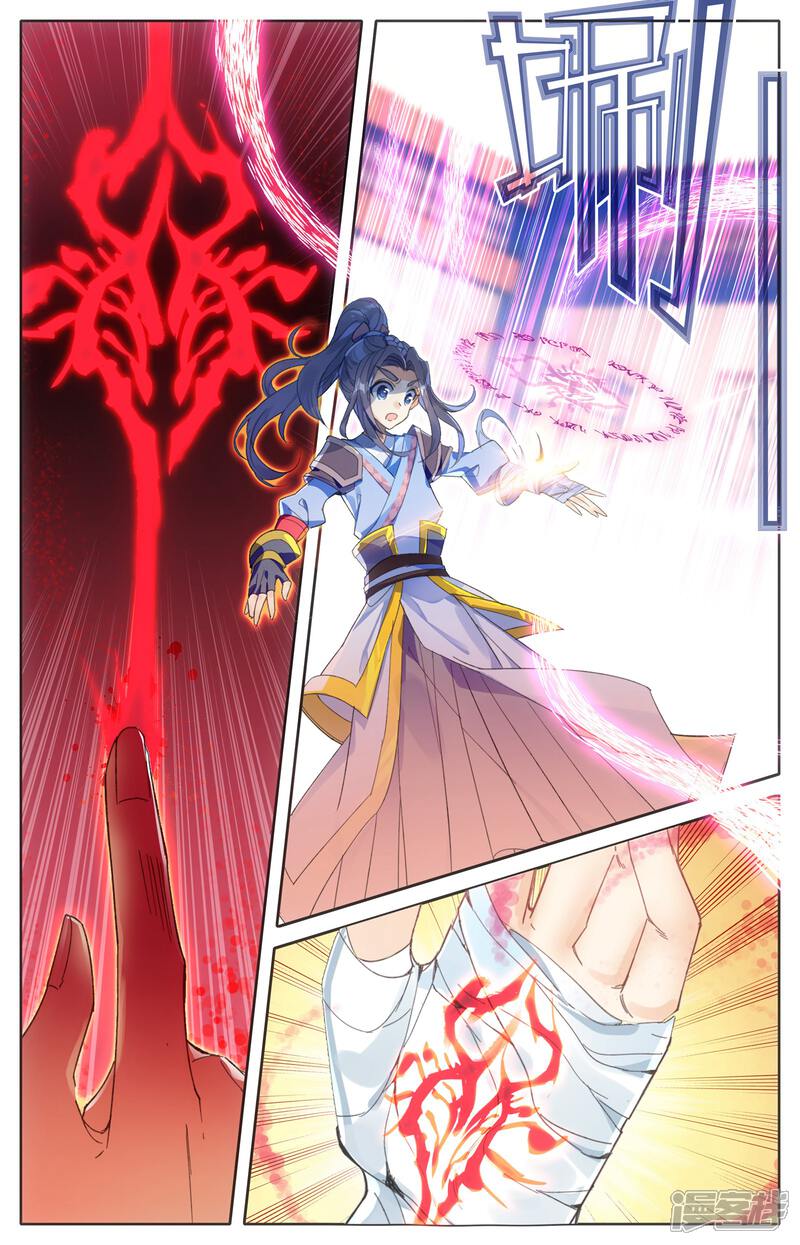 【苍穹榜之圣灵纪】漫画-（第1话下 灵路榜）章节漫画下拉式图片-第10张图片