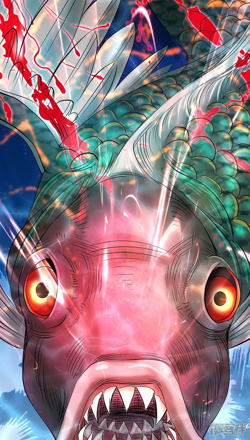 山海无极漫画 第36话 - 漫客栈