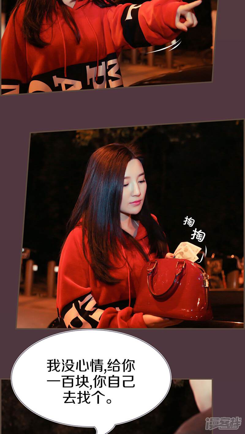 第22话-盛世甜婚-剧能玩（第8张）