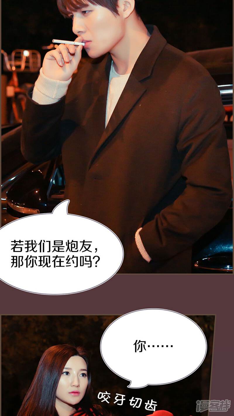 第22话-盛世甜婚-剧能玩（第7张）