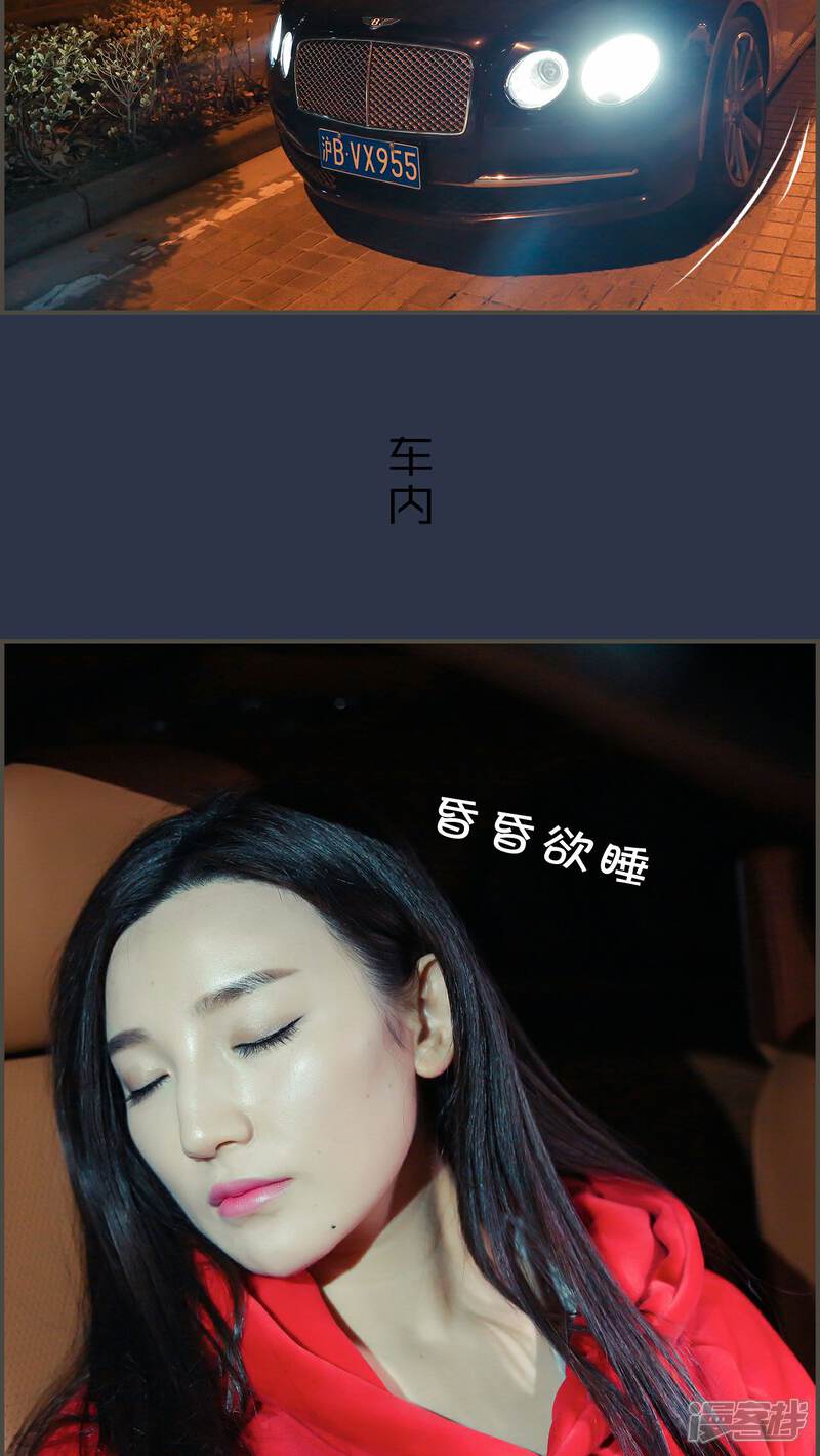 第22话-盛世甜婚-剧能玩（第15张）
