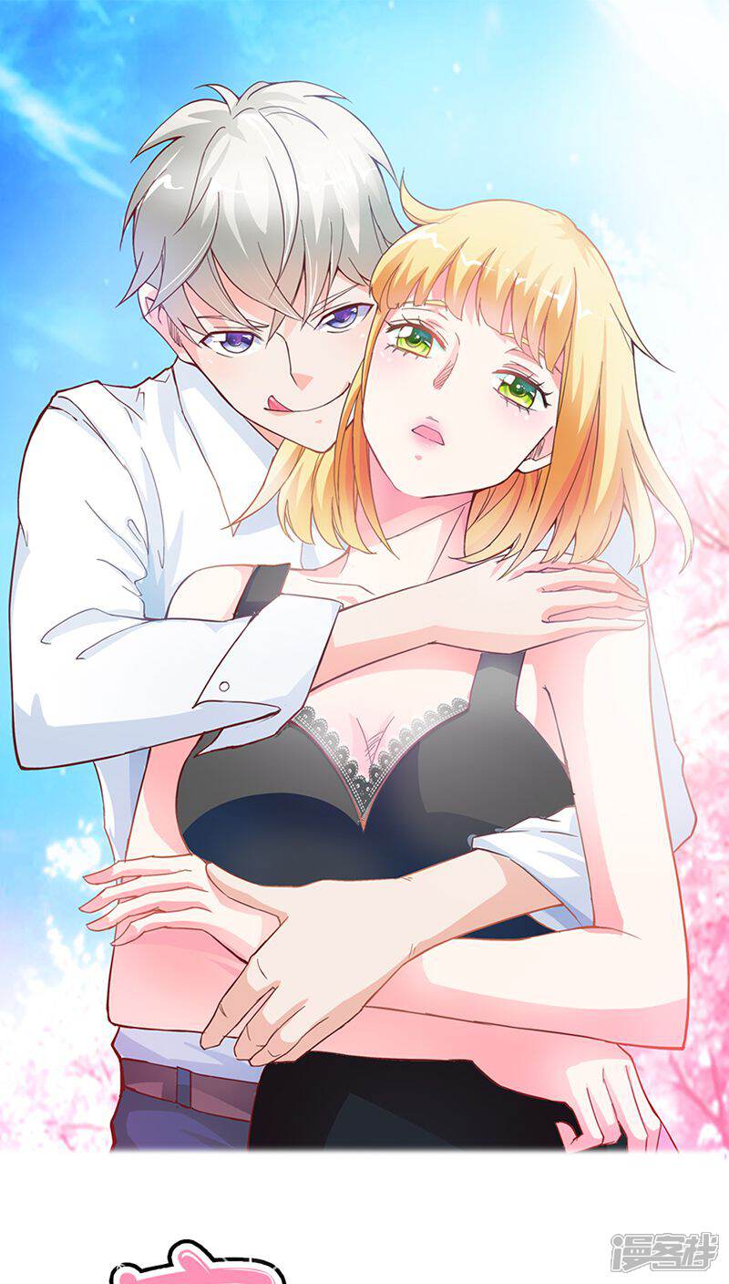 宝贝你好甜漫画 第38话 偷窥现场 - 漫客栈