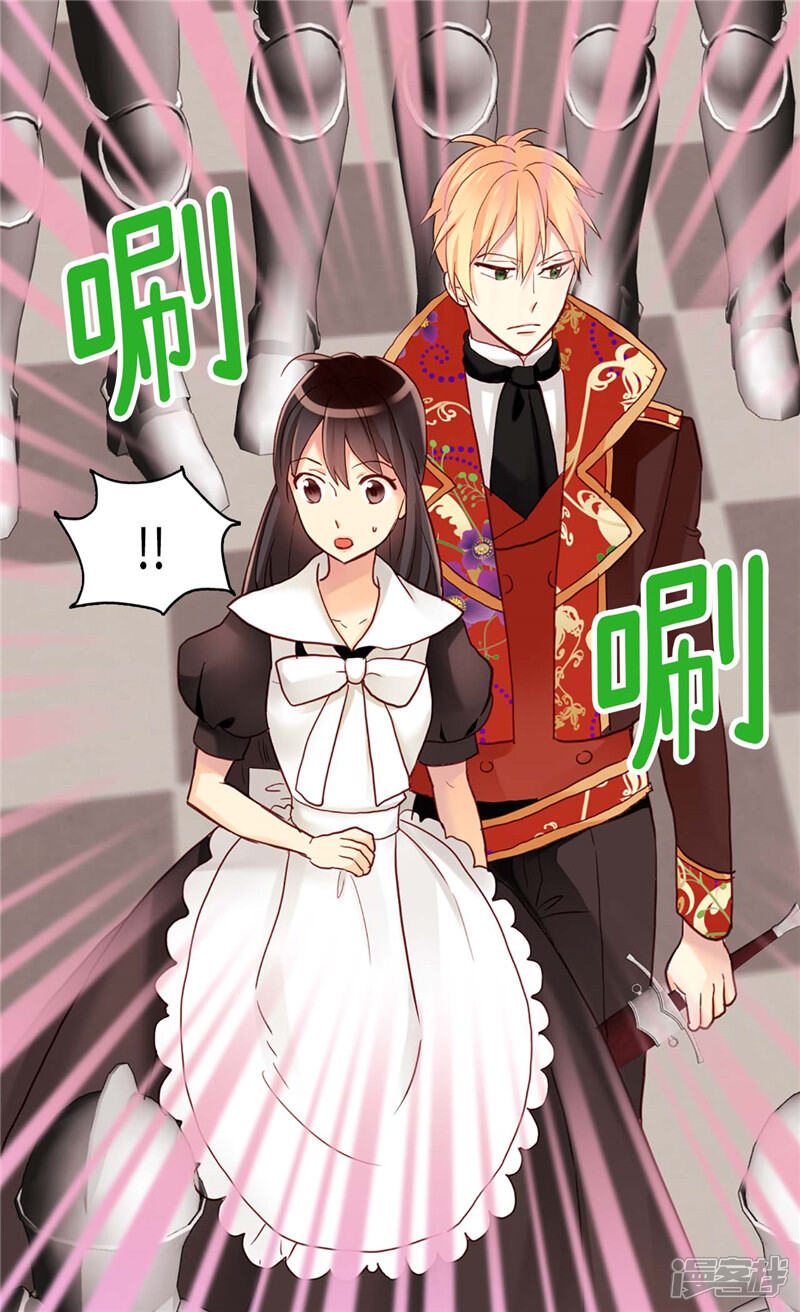 【异世界皇妃】漫画-（第120话 峰回路转）章节漫画下拉式图片-第9张图片