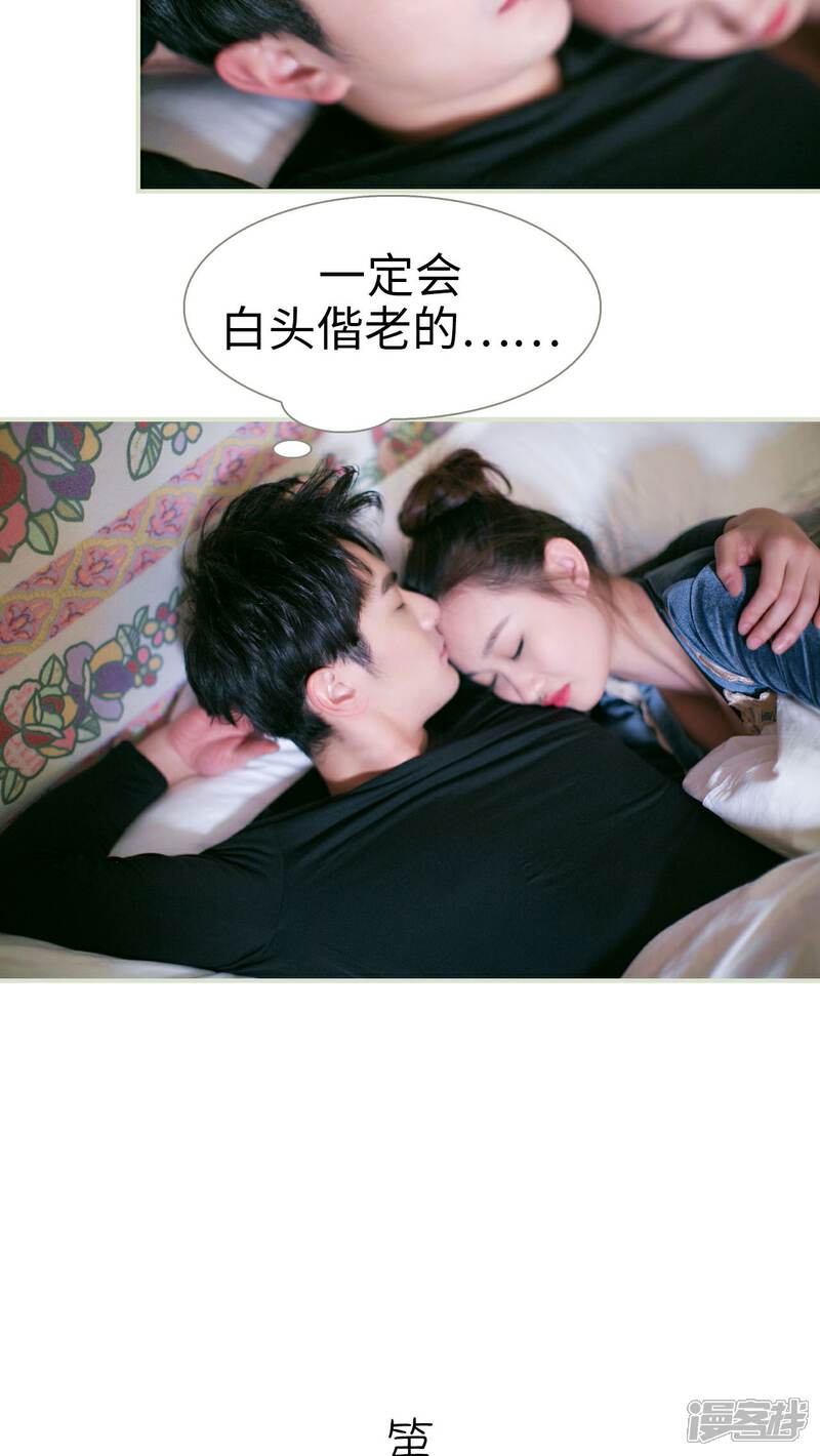 第23话-限时婚约-剧能玩（第9张）