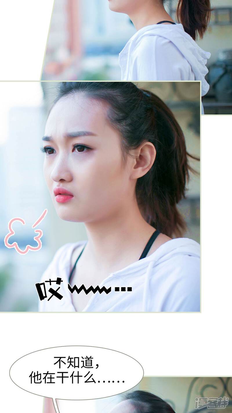 第23话-限时婚约-剧能玩（第22张）