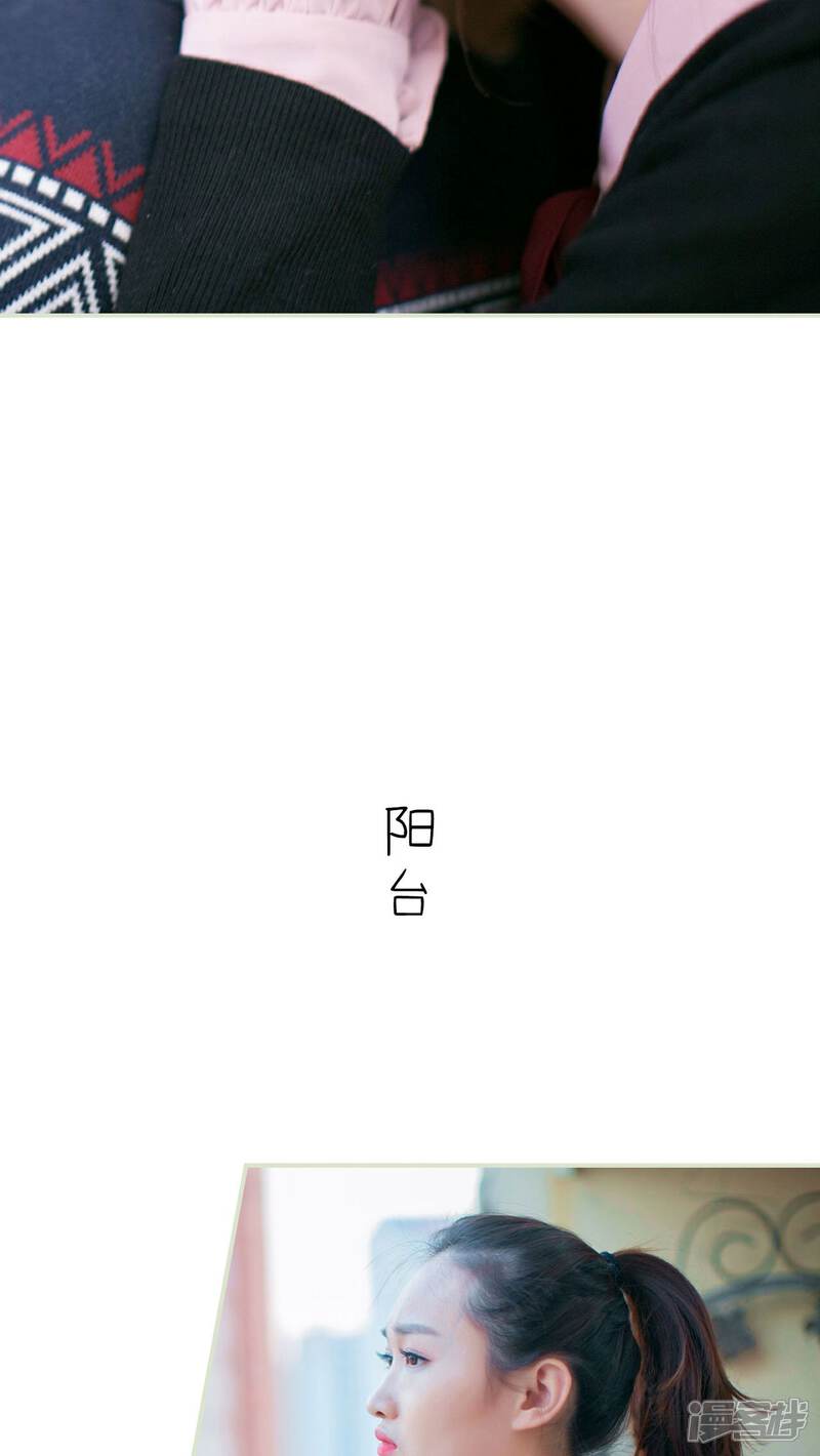 第23话-限时婚约-剧能玩（第21张）